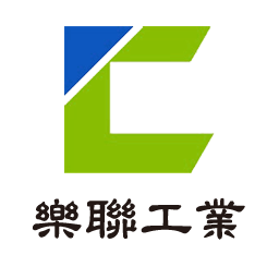 樂聯工業