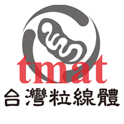 台灣粒線體