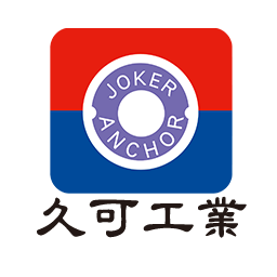久可工業